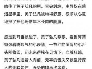 公交车上婬乱H文_在公交车上被迷晕后……