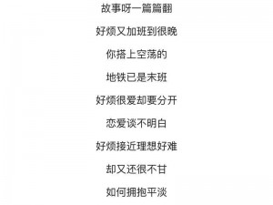 亲吻拔萝卜不带歌词不盖被子 亲吻拔萝卜不带歌词不盖被子，这种行为是否合适呢？