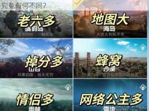 和平营地与和平精英：功能特点大解析 两大平台究竟有何不同？