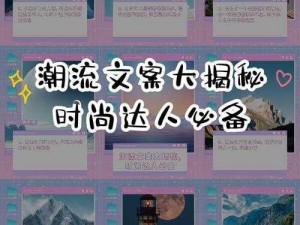 卧虎藏龙2时尚达人完美攻略：达成成就引领潮流，掌握时尚达人之路全程指南