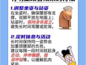 颈腰挺过那层薄膜好疼、颈腰挺过那层薄膜好疼，这是怎么回事？