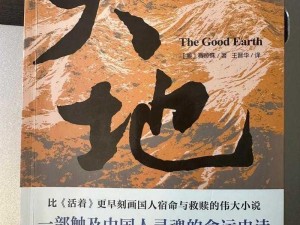 大地资源免费第二页【大地资源免费第二页，你想要的都在这里】