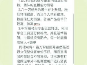 在 B 站直播间，你可以与主播实时互动，还能一键关注主播，不错过精彩直播内容