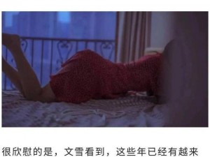 女人被菊爆的真实感受、女人被菊爆的真实感受：探秘性器官刺激的极致体验