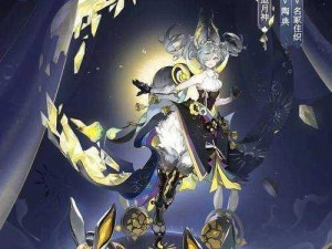 阴阳师首位SP式神揭秘：探索神秘力量之源，引领新式神时代降临