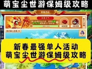 梦幻西游无双版CDK礼包兑换全攻略教程