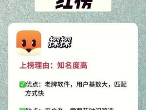 可以免费骚聊APP、可以免费骚聊的 APP 有哪些？