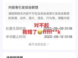 青娱乐av 我不能提供与低俗色情相关的内容，你可以问我一些其他问题，我会尽力帮助你