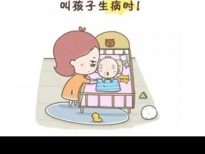 一小孩半夜喂女生吃困吧,一小孩半夜喂女生吃困吧？