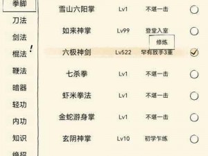 暴走英雄坛剑影璀璨：剑类武器实力排名榜单揭秘