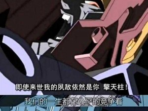 苍穹之刃：揭示天际背后不为人知的秘密战斗故事