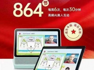 和韩国研究员的秘密契约关系——揭秘全新智能产品