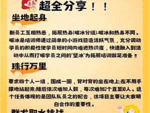 一箭搞定游戏：乐趣无穷的简介与体验或者：一箭搞定娱乐指南：玩转一箭搞定的简介与特色体验