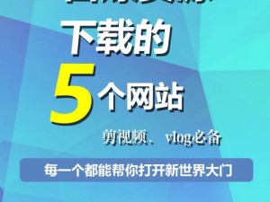 一款提供免费观看 A 片又黄又爽的视频网站，拥有海量资源，满足你的各种需求