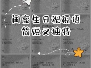 岁岁常欢愉(校园1v1)结局闺蜜—岁岁常欢愉(校园 1v1)结局，我的闺蜜会祝福我吗？