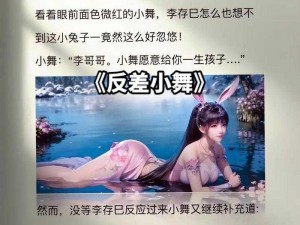 貂蝉被X到爽流白浆小说_三国美人貂蝉被狂 X 到爽流白浆小说