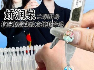 亚洲精品精华液一区二区_亚洲精品精华液一区二区，让你焕发迷人光彩