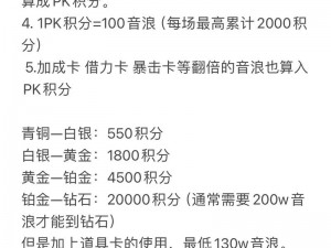 《天下手游竞技场PK实战技巧全解析：让你成为PK王者》