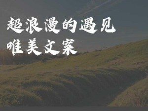 魔都CP重逢时刻：揭秘他们多久一次的浪漫邂逅时光之旅