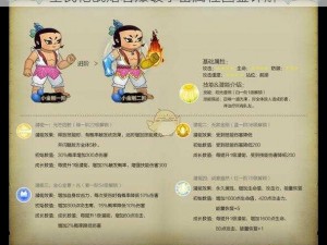 全民枪战熔岩爆破手雷属性图鉴详解