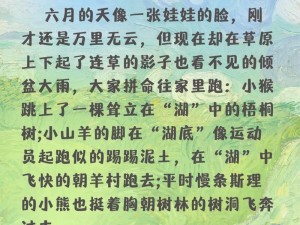 公翁的大龟挺进我的小_公翁的大龟挺进我的小是什么意思？