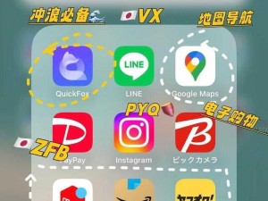 十八款禁用黄台入口APP(十八款禁用黄台入口 APP，究竟有何秘密？)