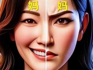 おまえ和母亲的区别是什么【おまえ和母亲的区别在哪里？】