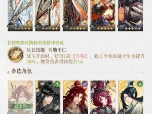 绝世武神噬天帮派系统之同舟共济：主要帮派功能全面展示与攻略手册