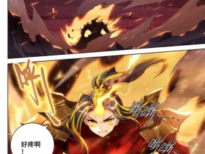 元尊漫画全集免费阅读下拉式6漫画-元尊漫画全集免费阅读下拉式 6 漫画