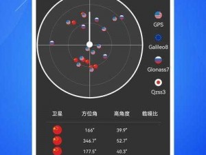 火爆导航 app 湖南教育网下载——涵盖教育资源的导航神器