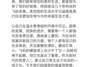 国服首屈一指，盘古铭文研究领跑新时代新潮流引领未来潮流新趋势解析