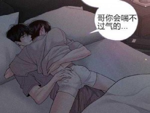 甜甜萌物语第42话：警察哥哥的再次邂逅与S级攻略揭秘时刻