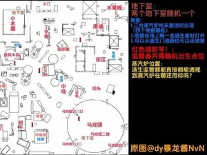 恐怖黎明先发制人任务核心地点探秘：揭秘隐藏地图及攻略路径