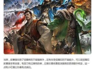 三国英雄传：曹操霸气坐骑绝影全解析与科普知识分享