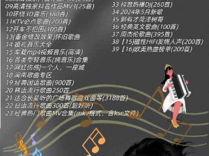 抖音热门曲：油门轻踩，速度七十迈，畅享激情旋律