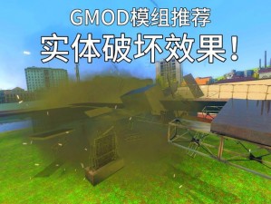 《探究Trample Game VK网络现象：虚拟世界中的真实冲击》