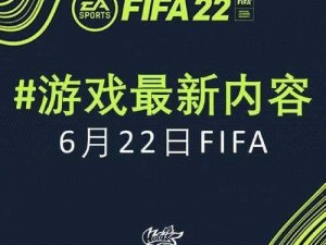 FIFA Online 3合卡上银技巧解析与实战指南：提升成功率的关键策略揭秘