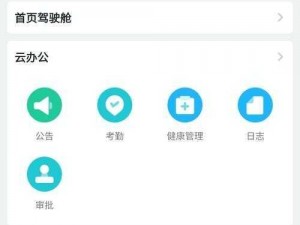 蘑菇mogu2官网app下载苹果版_蘑菇官网 app 下载苹果版怎么操作？