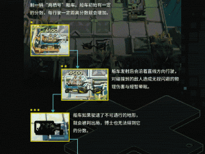 明日方舟铅封行动黄铁峡谷S级打法详解：深度解析制胜策略