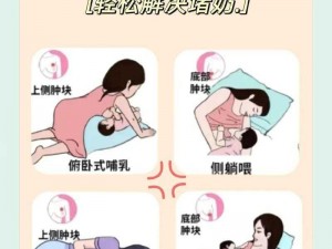 挤牛奈拔萝卜怎么拔;如何挤牛奶、拔萝卜