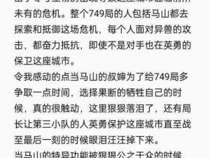 嗜血胸甲任务接取地点揭秘：探索未知领域，勇闯任务新篇章