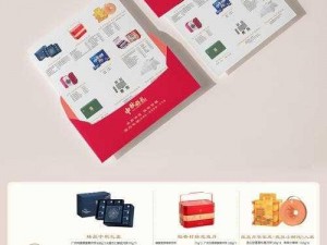 精品产品中国语在线观看—如何在线观看精品产品的中文内容？