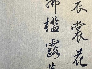 云想衣裳花想浓春风拂槛露华浓-云想衣裳花想浓，春风拂槛露华浓，哪位佳人如此雍容？