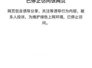 可以看禁止访问网站的浏览器—什么浏览器可以看禁止访问的网站？