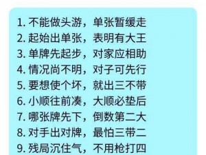 打扑克不盖被子教程_打扑克时不盖被子的正确方法