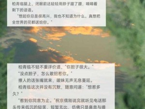 打肿臂缝坐不下微博,如何看待打肿臂缝坐不下微博？