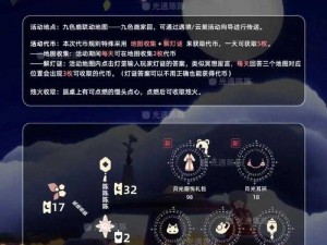 光遇中秋节活动兑换图详解：2022年光遇中秋节活动兑换物品一览表