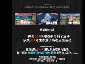 外网akt原神游戏免费获取攻略：自助获取原神新篇章体验之旅