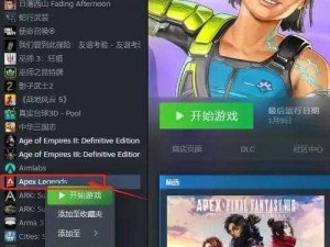 Apex英雄连接EA服务器解决方案：全面排查与修复步骤