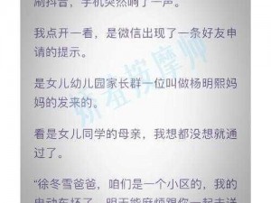 按摩师把我添高潮了6次,被按摩师添高潮 6 次，她是怎么做到的？